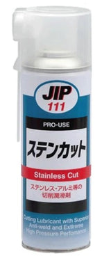 ステンカット 塩素系切削潤滑剤
