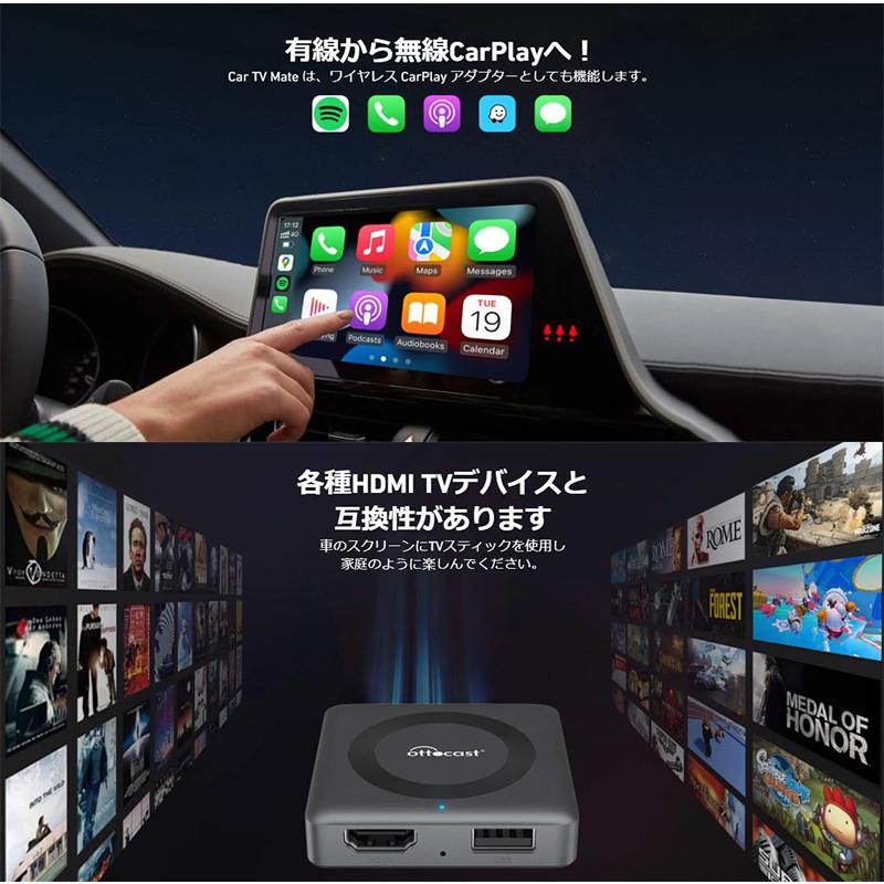 Ottocast CAR TV MATE HDMIマルチメディアアダプター CA361-C3