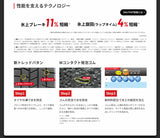 ブリヂストンタイヤ　BLIZZAK　WZ-1　205/65R16