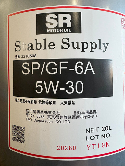 SRオイル　SP　5W30　全合成油　20L　GF-6A