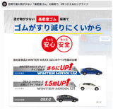 ダンロップ　WINTER MAXXLV01　WMLV01　145R12-6PR