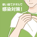 クレシア　ハンドタオルソフトタイプ200　２枚重ねｘ200組　3パック