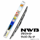 NWB ワイパーブレード グラファイトワイパー 450mm Uフック