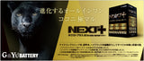 G&Yu 国産車バッテリー アイドリングストップ車＆標準車対応 NEXT+ K-42 NP55B19L