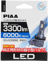 PIAA LED スタンダードシリーズ ヘッドライト/フォグ用 コントローラーレスタイプ 6000K  12V 17W 3300lm H8/H9/H11/H16 2年保証 新基準車検対応 ノイズ対応 防水・防塵対応 2個入 LEH242