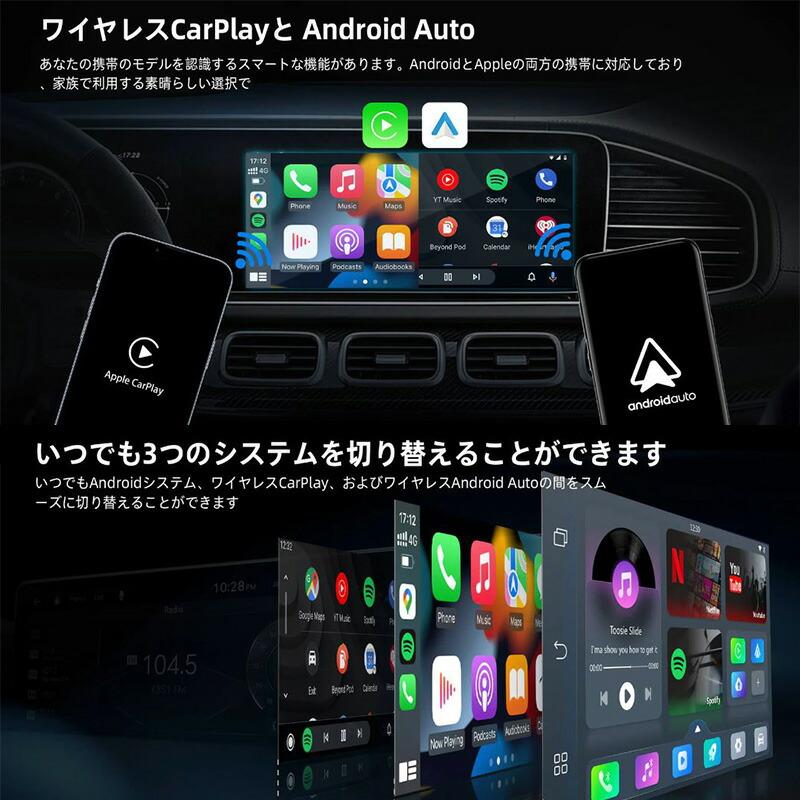 Ottocast OttoAibox Play2 VidePrCA400S Youtube Netflix 動画視聴可能