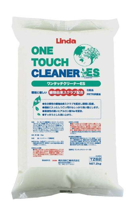 横浜油脂工業　Linda　TZ62　ワンタッチクリーナーES　2kg詰替え