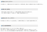 G&Yu AXEL バイク用バッテリー STZ10S (互換：YTZ10S・DTZ10S・TTZ10S・FTZ10S)